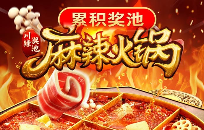 7777788888精准新传